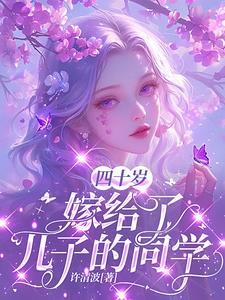 我夫人是男主白月光(暑气难消)