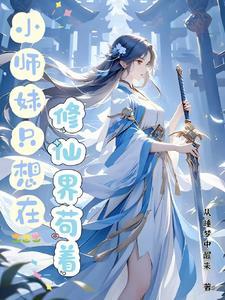 洛杉矶神探女主