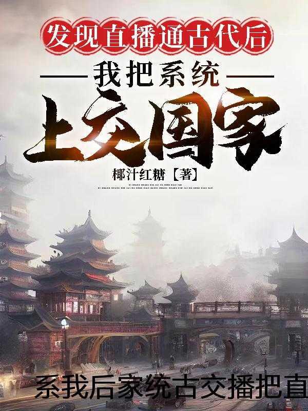 大师姐干呕揪师弟都第十胎了什么