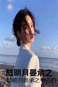 将军家的小娘子电视剧免费观看全集