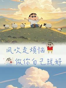 魔魅结局是什么