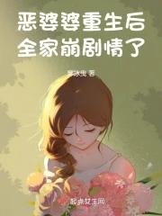 婚后试爱大刁