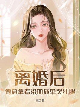 王爷替嫁医妃电视剧