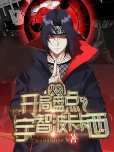 在下平平无奇月下蝶影笔趣阁