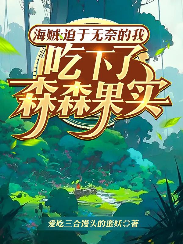 南方与北方原著中文版