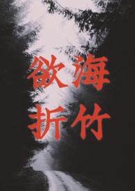 明克街13号精校版无错字