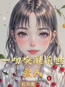 婆婆说要分家各吃各的