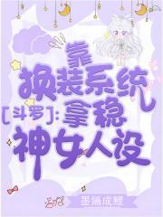 真话综艺糊咖发疯创翻娱乐圈