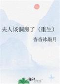 大明国师笔趣阁