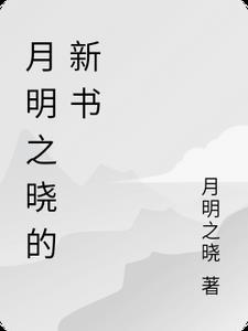 色字头上一把刀是什么字?