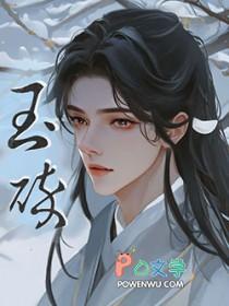 满门反派疯批唯有师妹逗比在哪里看