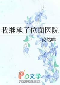 满门反派疯批唯有师妹逗比人物介绍