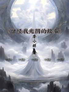 遭殃的正确读音是什么