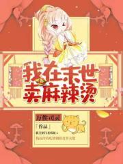 绝世神帝苏醒境界划分