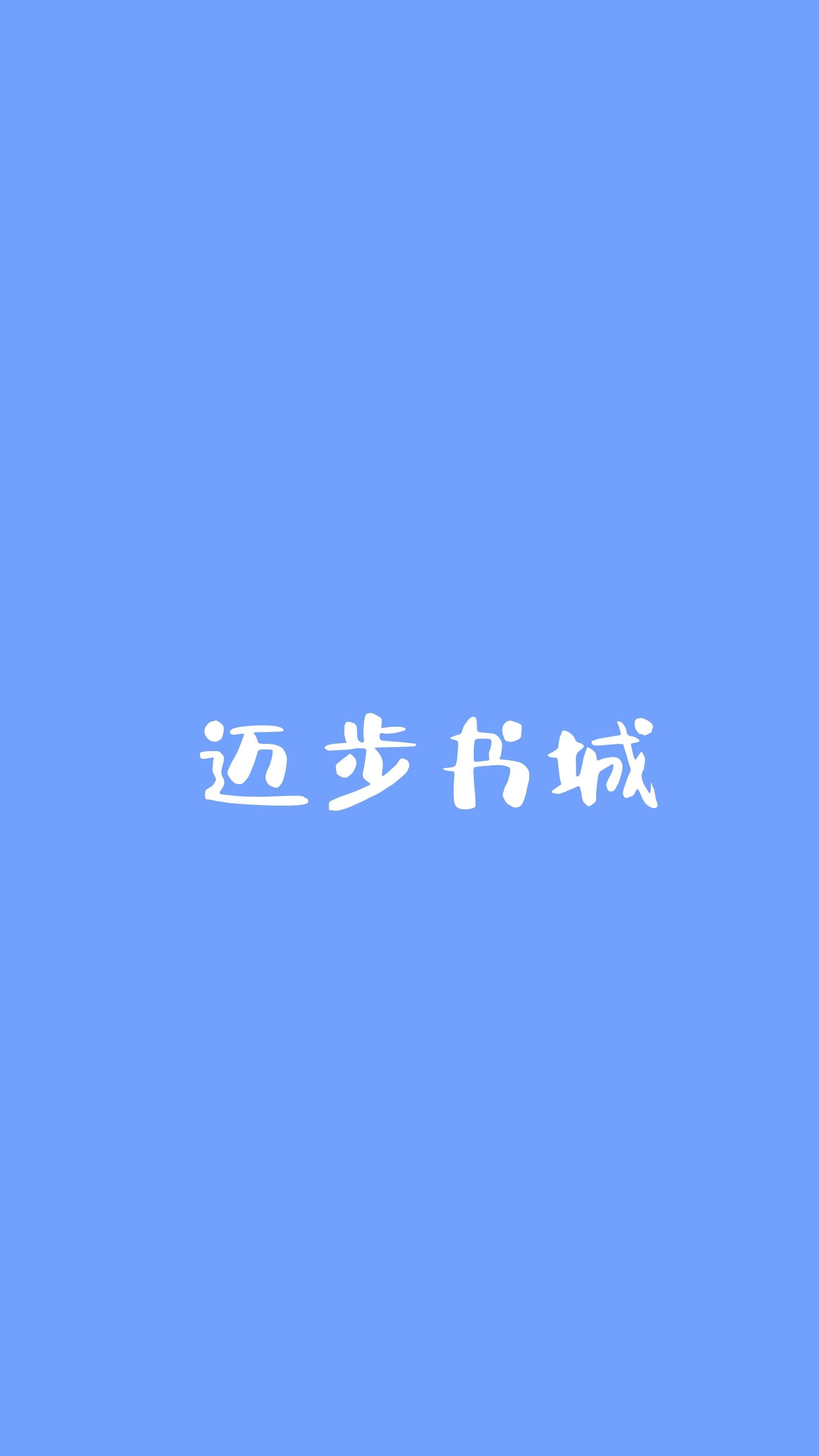 我在舰娘世界当良民