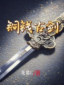 医武神相李凌全文阅读