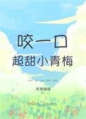 笔趣阁app(蓝色版)无广告