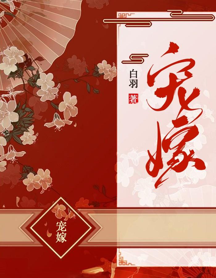 超能机械师TXT免费