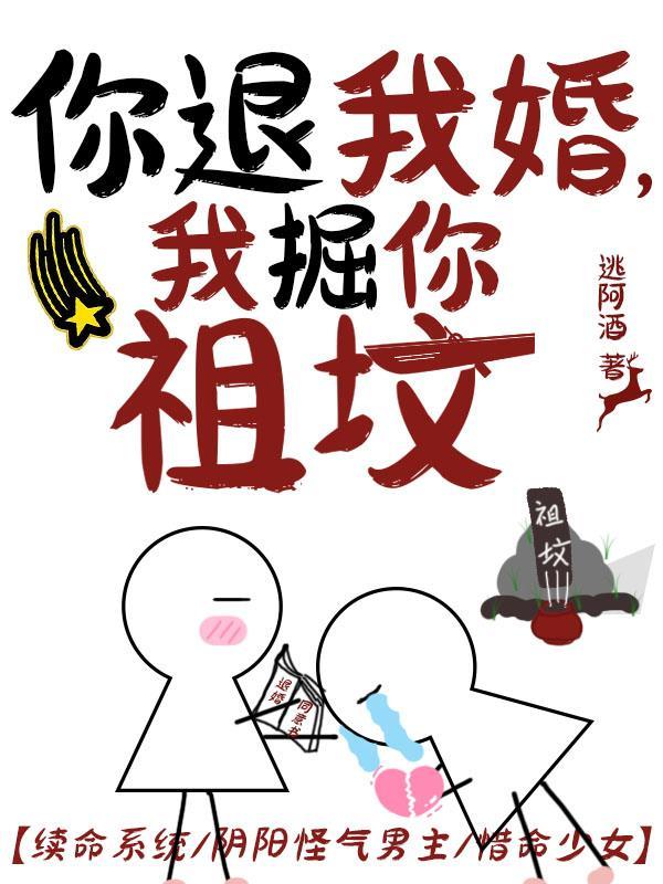 权宠悍妻短剧