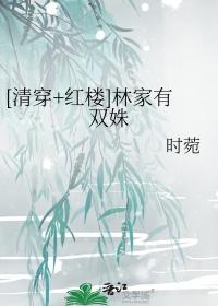 在选秀奋斗的我总被迫修罗场txt 百度