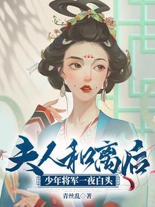 甘愿沉沦[先婚后爱