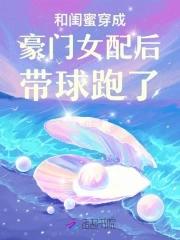 渔村免费阅读