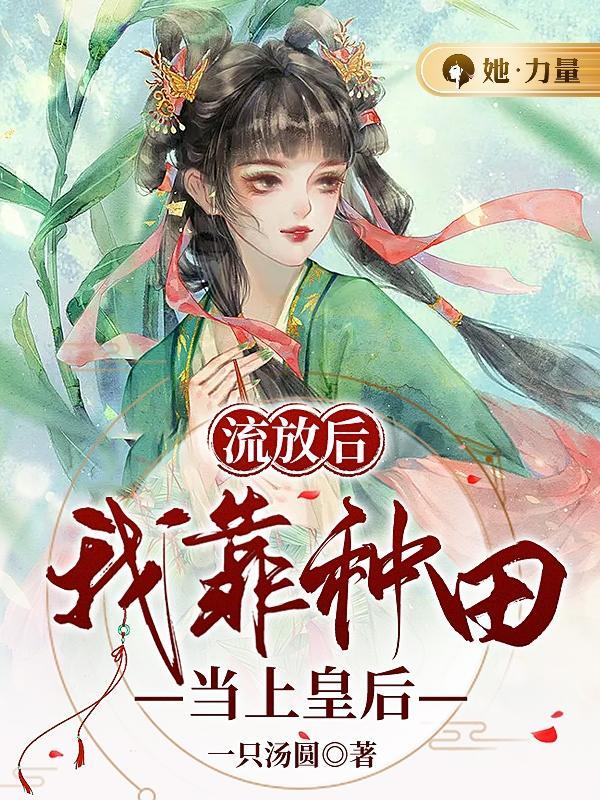 师尊他总是在逃跑 作者思辙