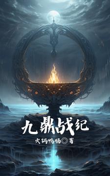 四合院拥有随身空间的我无敌了 作