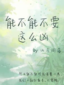 三个闺蜜穿越古代破案的太子妃