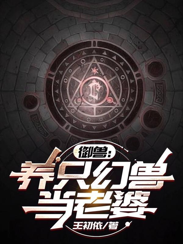 从行星总督开始无错版