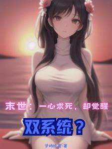 完美陷阱电视剧