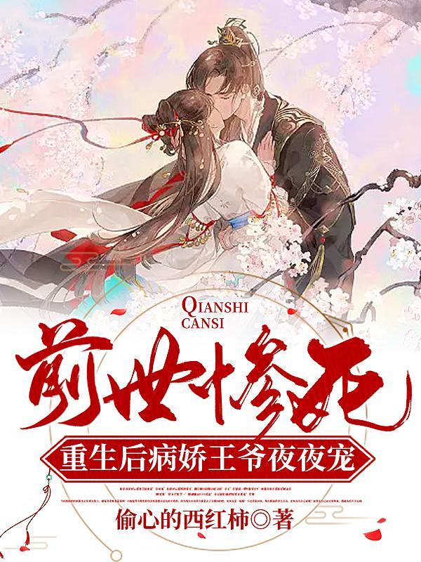 绝世神皇楚枫苏柔免费阅读全文