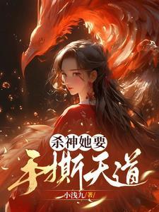 魔鬼恋人之恶魔的战争免费观看