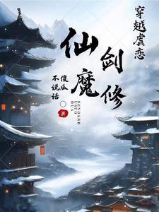 穿越九零年代文