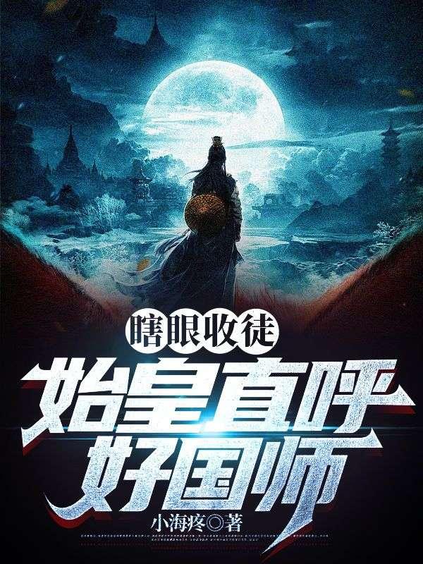 呢喃诗章无错字无防盗