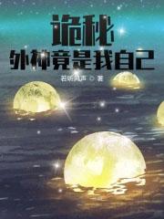 威震四海全文免费完整版