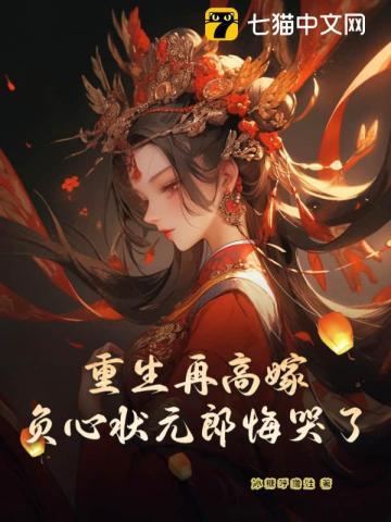 最强阴阳师的异世界转生记百科