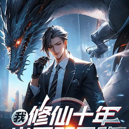 与你携手同行共创美好明天