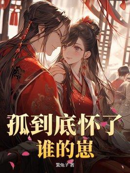 开局签到首席未婚妻