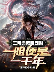 新无限