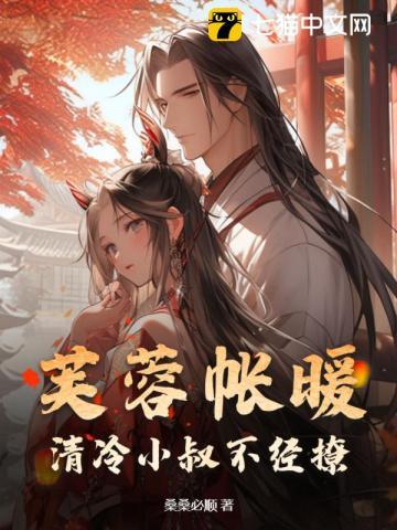 未婚夫换了新娘好吗