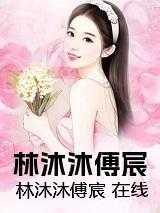 花开无忧原唱